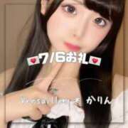 ヒメ日記 2025/07/08 14:11 投稿 かりん Versailles