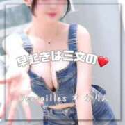 ヒメ日記 2025/07/08 18:03 投稿 かりん Versailles