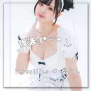 ヒメ日記 2025/07/15 12:21 投稿 かりん Versailles