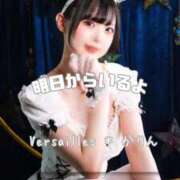 ヒメ日記 2025/08/01 18:21 投稿 かりん Versailles