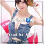 ヒメ日記 2025/08/04 13:38 投稿 かりん Versailles