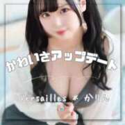 ヒメ日記 2025/08/27 14:07 投稿 かりん Versailles