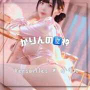 ヒメ日記 2025/08/28 21:51 投稿 かりん Versailles