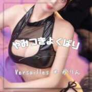 ヒメ日記 2025/08/29 20:51 投稿 かりん Versailles