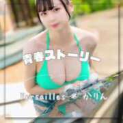 ヒメ日記 2025/08/30 17:06 投稿 かりん Versailles