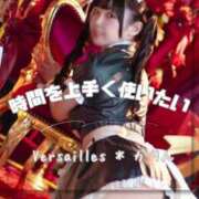 ヒメ日記 2025/08/31 09:01 投稿 かりん Versailles