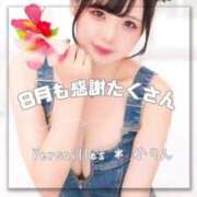 ヒメ日記 2025/09/01 22:43 投稿 かりん Versailles