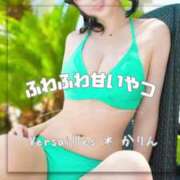 ヒメ日記 2025/09/02 18:21 投稿 かりん Versailles