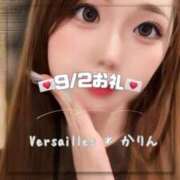 ヒメ日記 2025/09/03 01:41 投稿 かりん Versailles