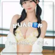 ヒメ日記 2025/09/03 02:01 投稿 かりん Versailles