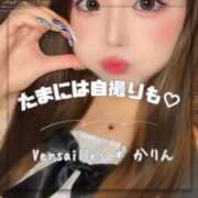 ヒメ日記 2025/09/03 18:21 投稿 かりん Versailles