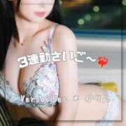 ヒメ日記 2025/09/04 08:11 投稿 かりん Versailles