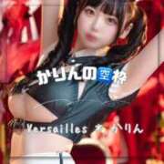 ヒメ日記 2025/09/10 18:21 投稿 かりん Versailles