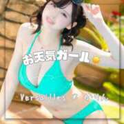 ヒメ日記 2025/09/11 08:11 投稿 かりん Versailles