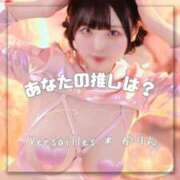 ヒメ日記 2025/09/11 12:02 投稿 かりん Versailles