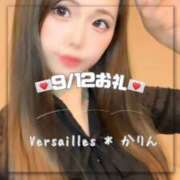 ヒメ日記 2025/09/12 22:21 投稿 かりん Versailles