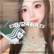 ヒメ日記 2025/09/27 01:36 投稿 かりん Versailles