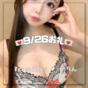 ヒメ日記 2025/10/01 20:01 投稿 かりん Versailles