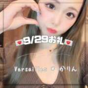 ヒメ日記 2025/10/01 20:34 投稿 かりん Versailles