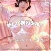 ヒメ日記 2025/10/01 22:54 投稿 かりん Versailles