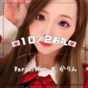 ヒメ日記 2025/10/02 23:21 投稿 かりん Versailles