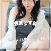 ヒメ日記 2025/10/04 08:13 投稿 かりん Versailles