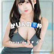 ヒメ日記 2025/10/06 09:48 投稿 かりん Versailles