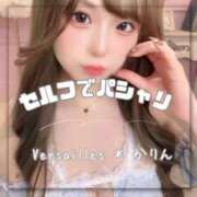 ヒメ日記 2025/10/07 21:51 投稿 かりん Versailles