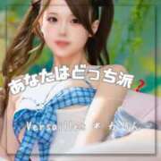 ヒメ日記 2025/10/08 14:02 投稿 かりん Versailles