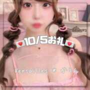 ヒメ日記 2025/10/09 15:21 投稿 かりん Versailles