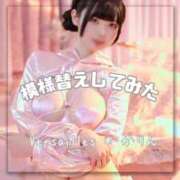 ヒメ日記 2025/10/10 19:31 投稿 かりん Versailles