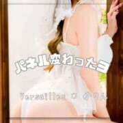 ヒメ日記 2025/10/13 22:22 投稿 かりん Versailles