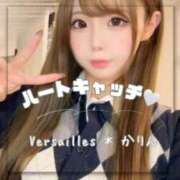 ヒメ日記 2025/10/15 08:19 投稿 かりん Versailles