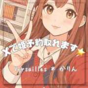 ヒメ日記 2025/10/19 16:51 投稿 かりん Versailles