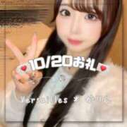 ヒメ日記 2025/10/20 23:01 投稿 かりん Versailles