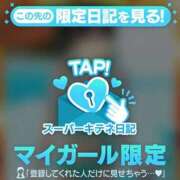 ヒメ日記 2025/10/25 17:51 投稿 かりん Versailles