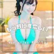 ヒメ日記 2025/10/26 08:21 投稿 かりん Versailles