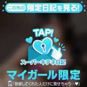 ヒメ日記 2025/11/07 15:11 投稿 かりん Versailles