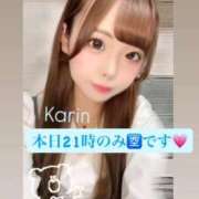 ヒメ日記 2025/12/03 12:51 投稿 かりん Versailles