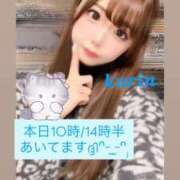 ヒメ日記 2025/12/04 10:21 投稿 かりん Versailles