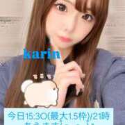 ヒメ日記 2025/12/05 11:56 投稿 かりん Versailles