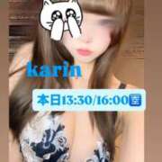 ヒメ日記 2025/12/07 09:21 投稿 かりん Versailles