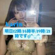 ヒメ日記 2025/12/09 21:41 投稿 かりん Versailles