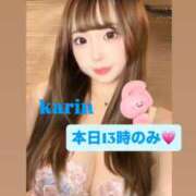 ヒメ日記 2025/12/11 10:02 投稿 かりん Versailles