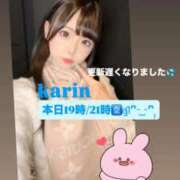 ヒメ日記 2025/12/17 15:02 投稿 かりん Versailles