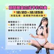 ヒメ日記 2025/12/18 18:31 投稿 かりん Versailles