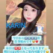 ヒメ日記 2026/01/03 11:21 投稿 かりん Versailles