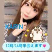 ヒメ日記 2026/01/06 09:22 投稿 かりん Versailles