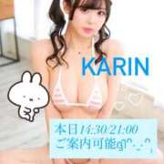 ヒメ日記 2026/01/15 11:21 投稿 かりん Versailles