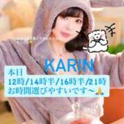 ヒメ日記 2026/01/16 09:25 投稿 かりん Versailles